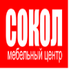 Мебельный центр СОКОЛ